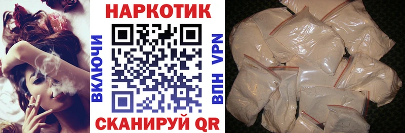 Где купить наркоту Кохма Cocaine  Меф  СК  Гашиш 