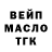 ТГК концентрат Vadym Osiiuk
