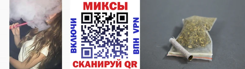 Бутират Butirat  закладки  Кохма 