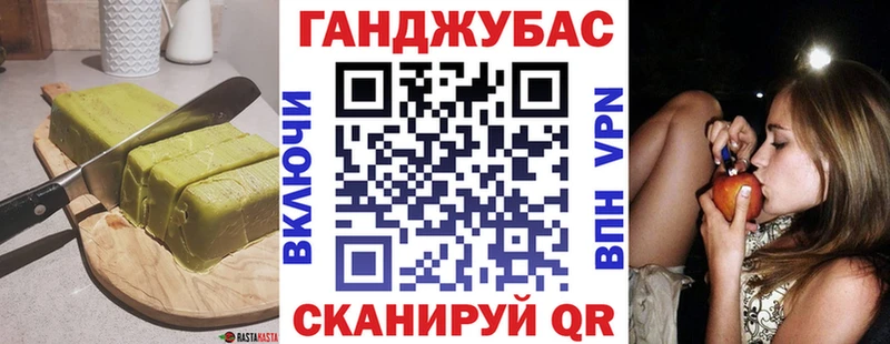 Еда ТГК конопля Кохма
