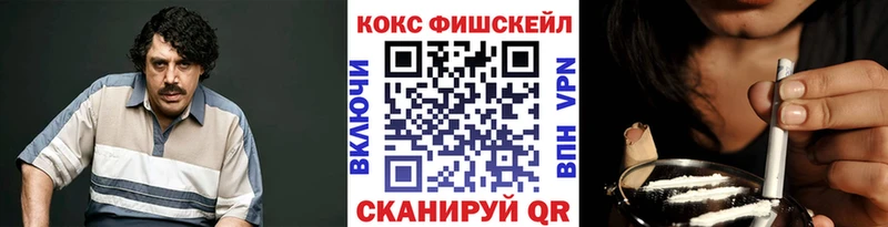 Кокаин 99%  Кохма 