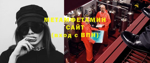 MDMA Premium VHQ Беломорск