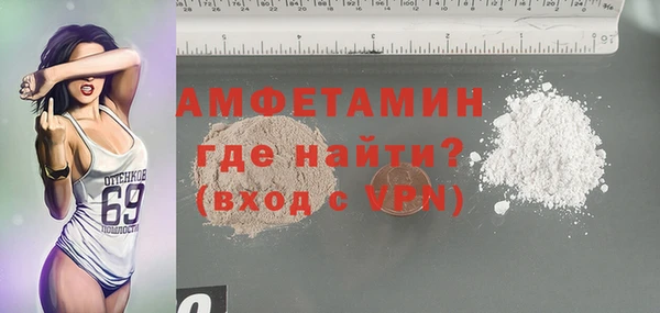 мет Белоозёрский