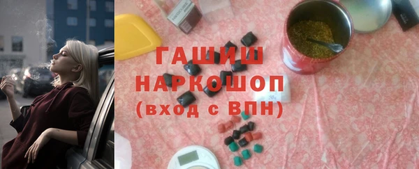 MDMA Premium VHQ Беломорск