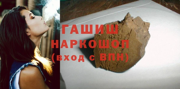 MDMA Premium VHQ Беломорск