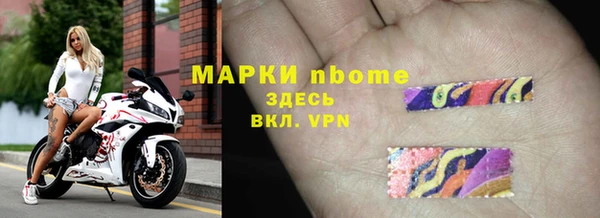 ALPHA-PVP Белокуриха