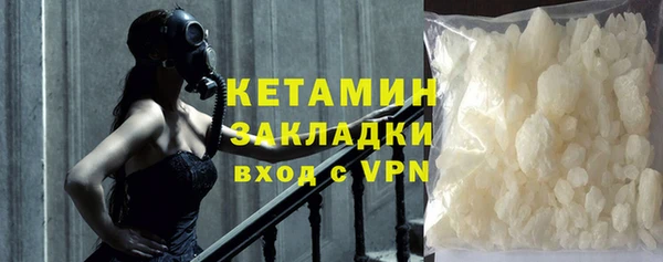 ALPHA-PVP Белокуриха
