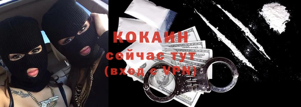 MDMA Premium VHQ Беломорск