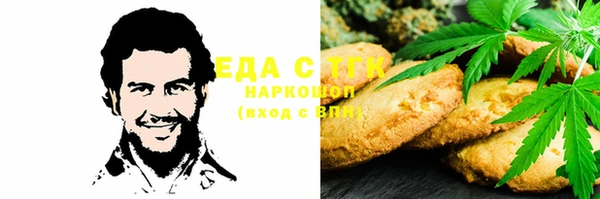 мет Белоозёрский