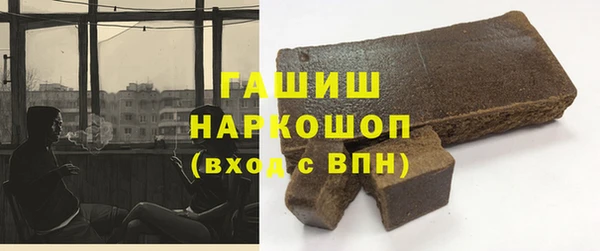 спиды Балабаново