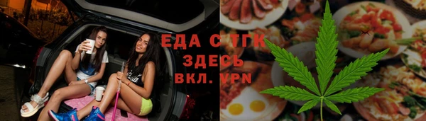 MDMA Premium VHQ Беломорск