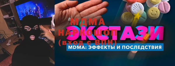 MDMA Premium VHQ Беломорск