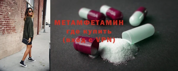 мет Белоозёрский