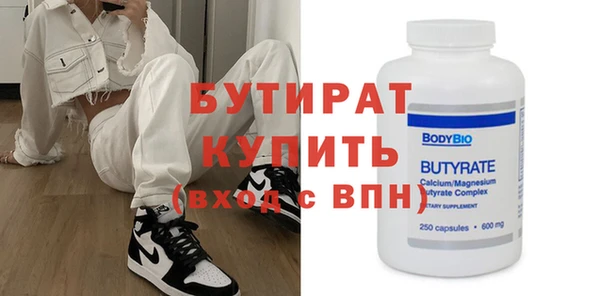 MDMA Premium VHQ Беломорск