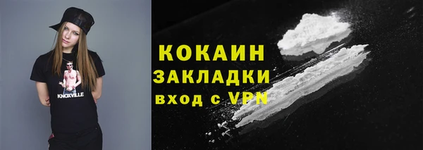 MDMA Premium VHQ Беломорск