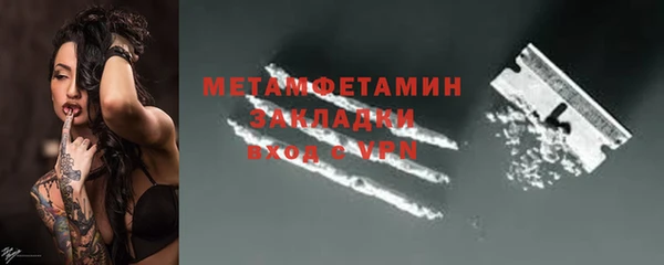мет Белоозёрский
