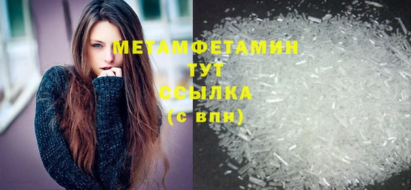 мет Белоозёрский