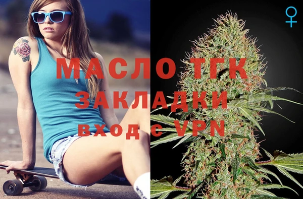 MDMA Premium VHQ Беломорск