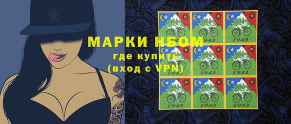 MDMA Premium VHQ Беломорск