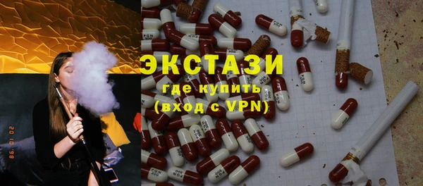 марки lsd Снежинск