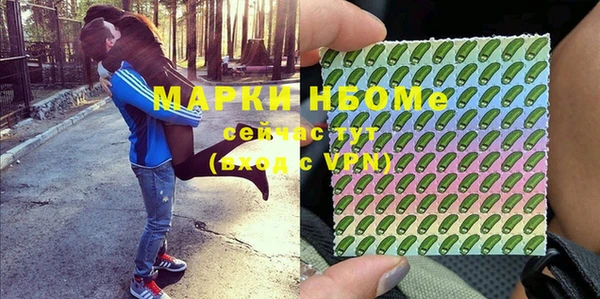 мет Белоозёрский