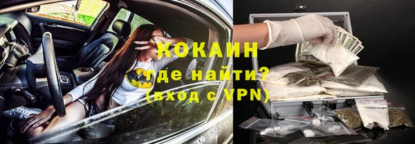 MDMA Premium VHQ Беломорск