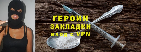 ALPHA-PVP Белокуриха