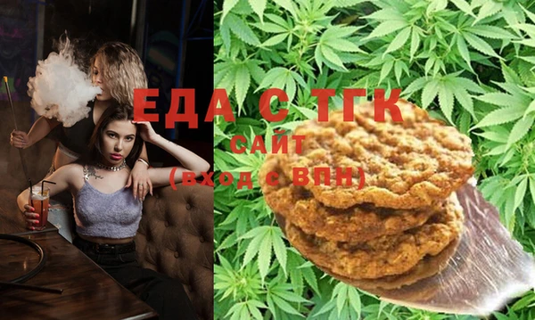 ALPHA-PVP Белокуриха