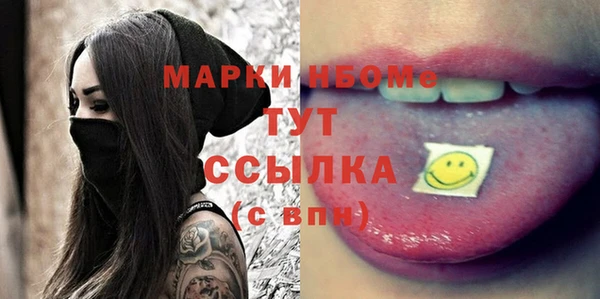 мет Белоозёрский
