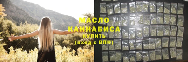 мет Белоозёрский