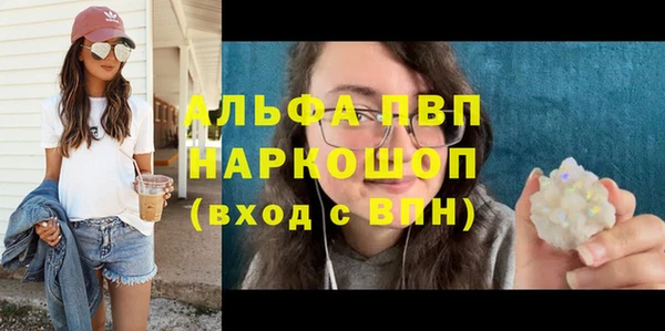 ALPHA-PVP Белокуриха