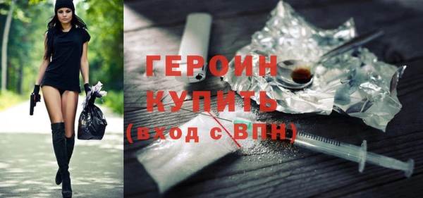 ALPHA-PVP Белокуриха