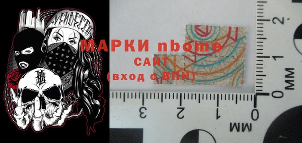 героин Балахна