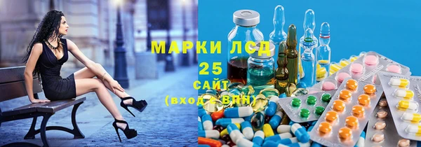 ALPHA-PVP Белокуриха
