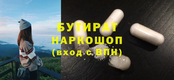 твердый Снежногорск