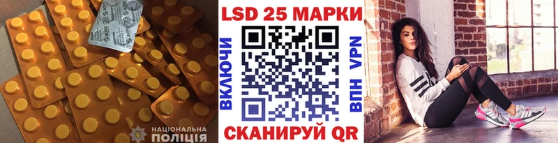 Лсд 25 экстази кислота  Кохма 