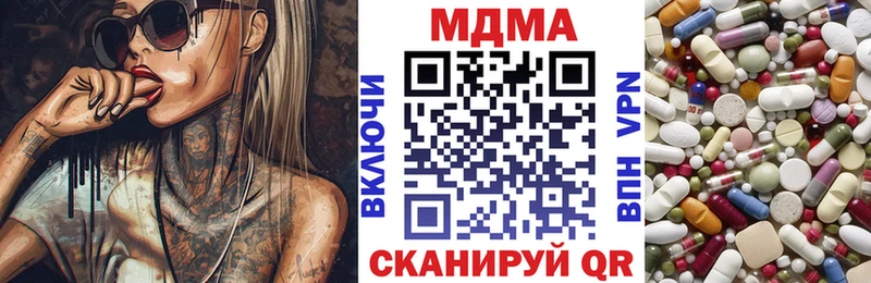 kraken как зайти  Кохма  МДМА crystal 