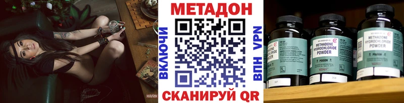 наркота  маркетплейс телеграм  МЕТАДОН VHQ  Кохма 