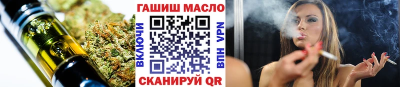 Дистиллят ТГК вейп  Кохма 